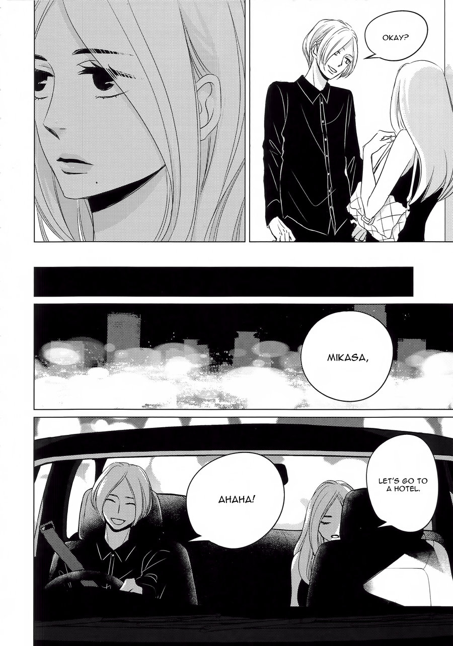 [Katsura Komachi] Ashita Sekai ga Owarunara [Eng] {Pura Bin} — 013