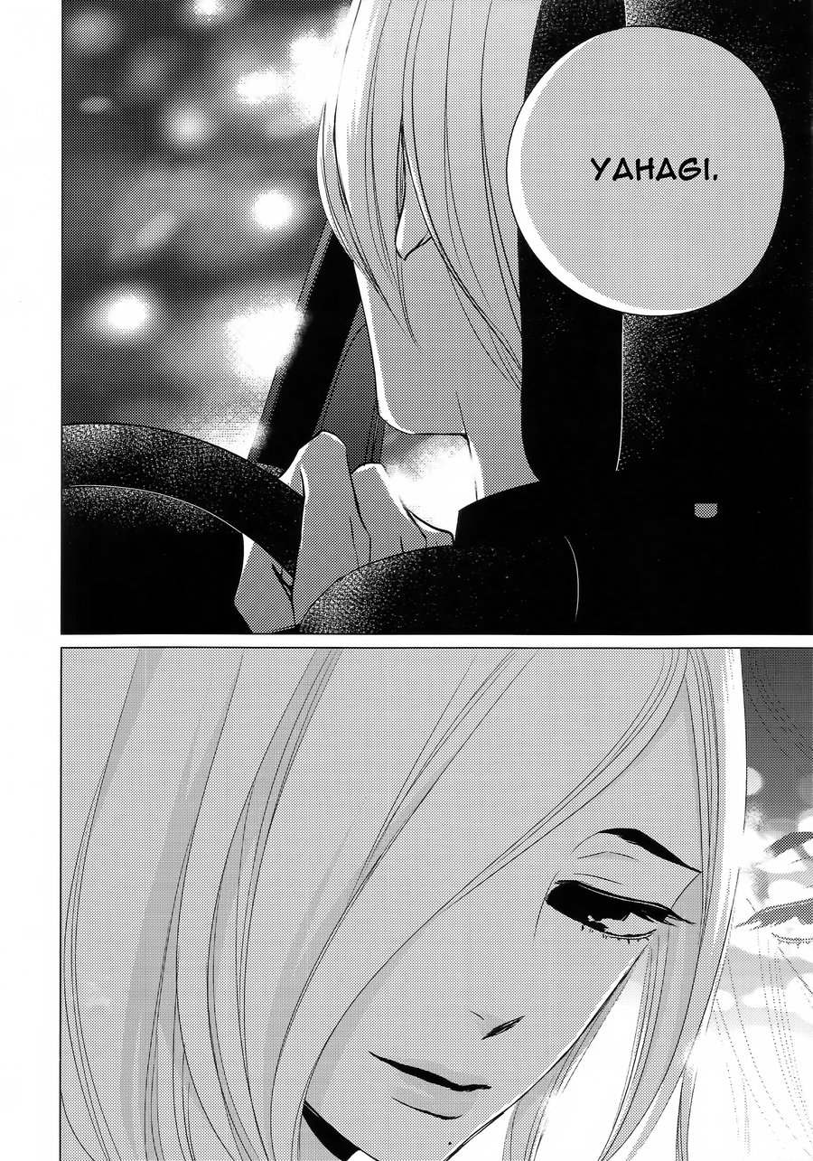 [Katsura Komachi] Ashita Sekai ga Owarunara [Eng] {Pura Bin} — 017