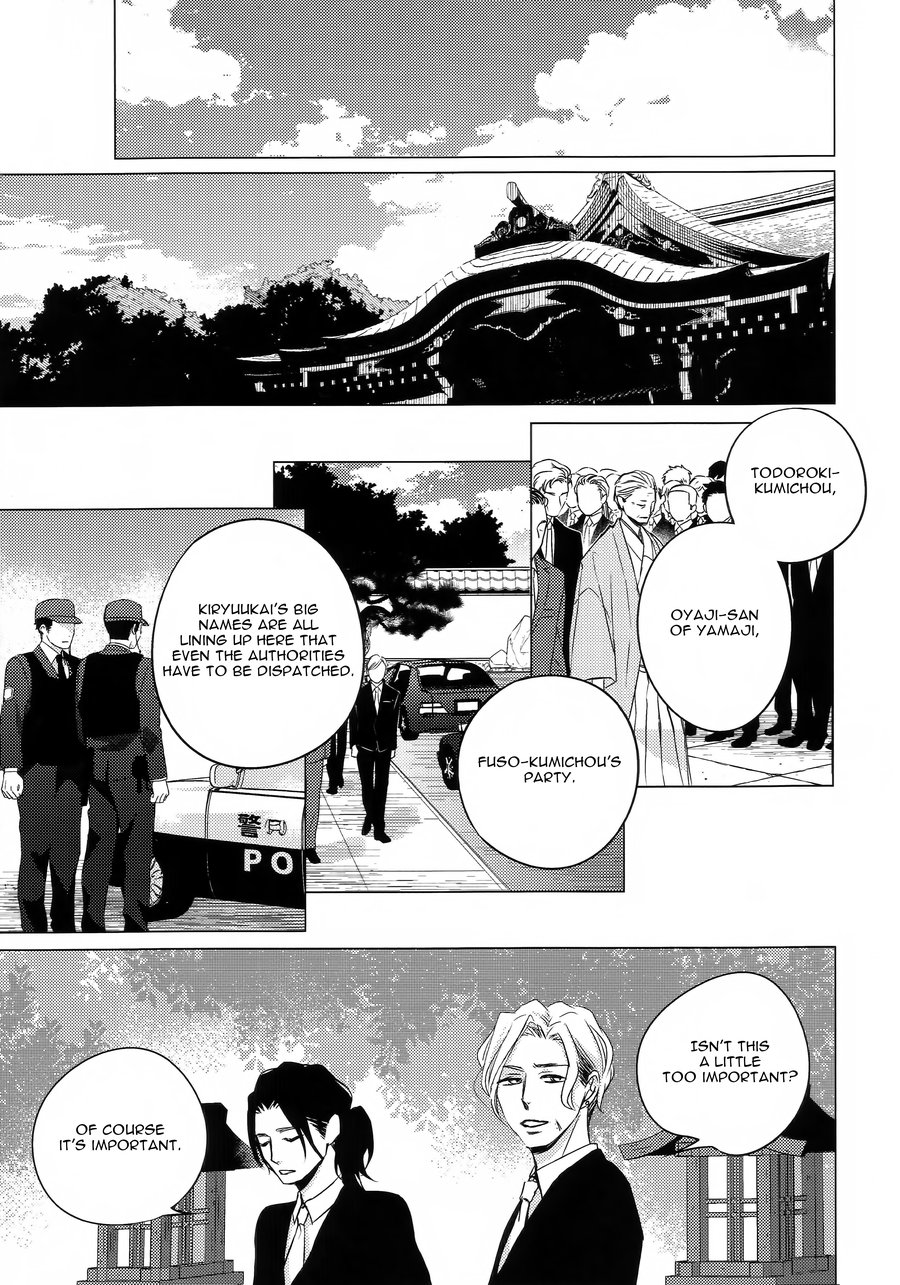[Katsura Komachi] Ashita Sekai ga Owarunara [Eng] {Pura Bin} — 020
