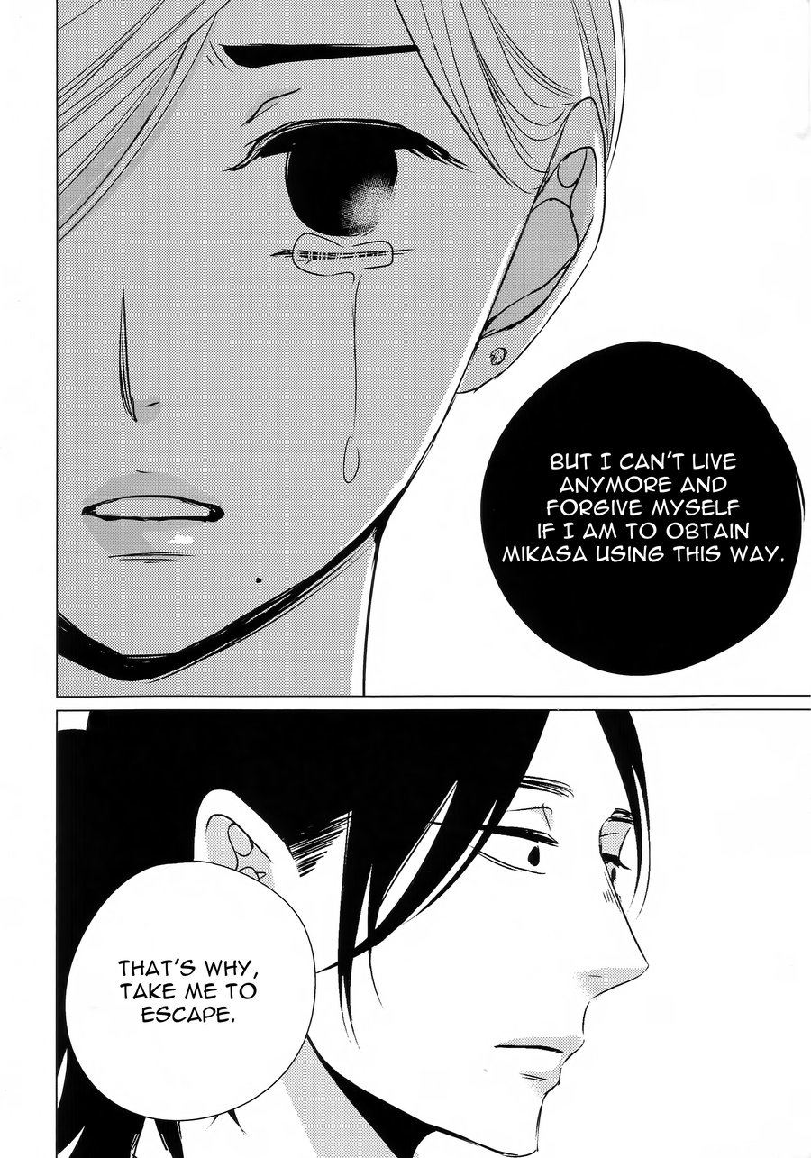 [Katsura Komachi] Ashita Sekai ga Owarunara [Eng] {Pura Bin} — 027
