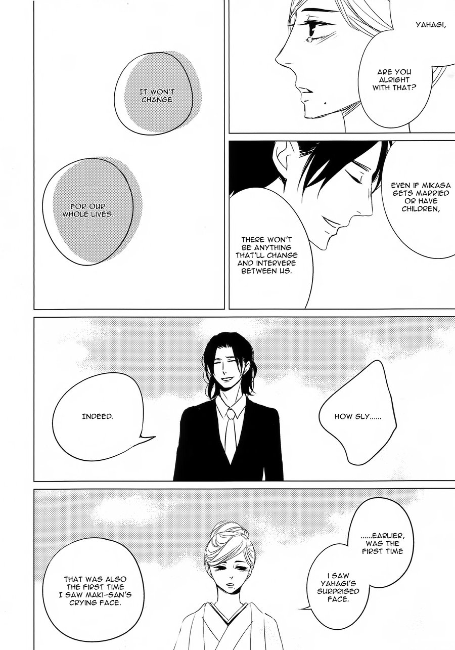 [Katsura Komachi] Ashita Sekai ga Owarunara [Eng] {Pura Bin} — 029