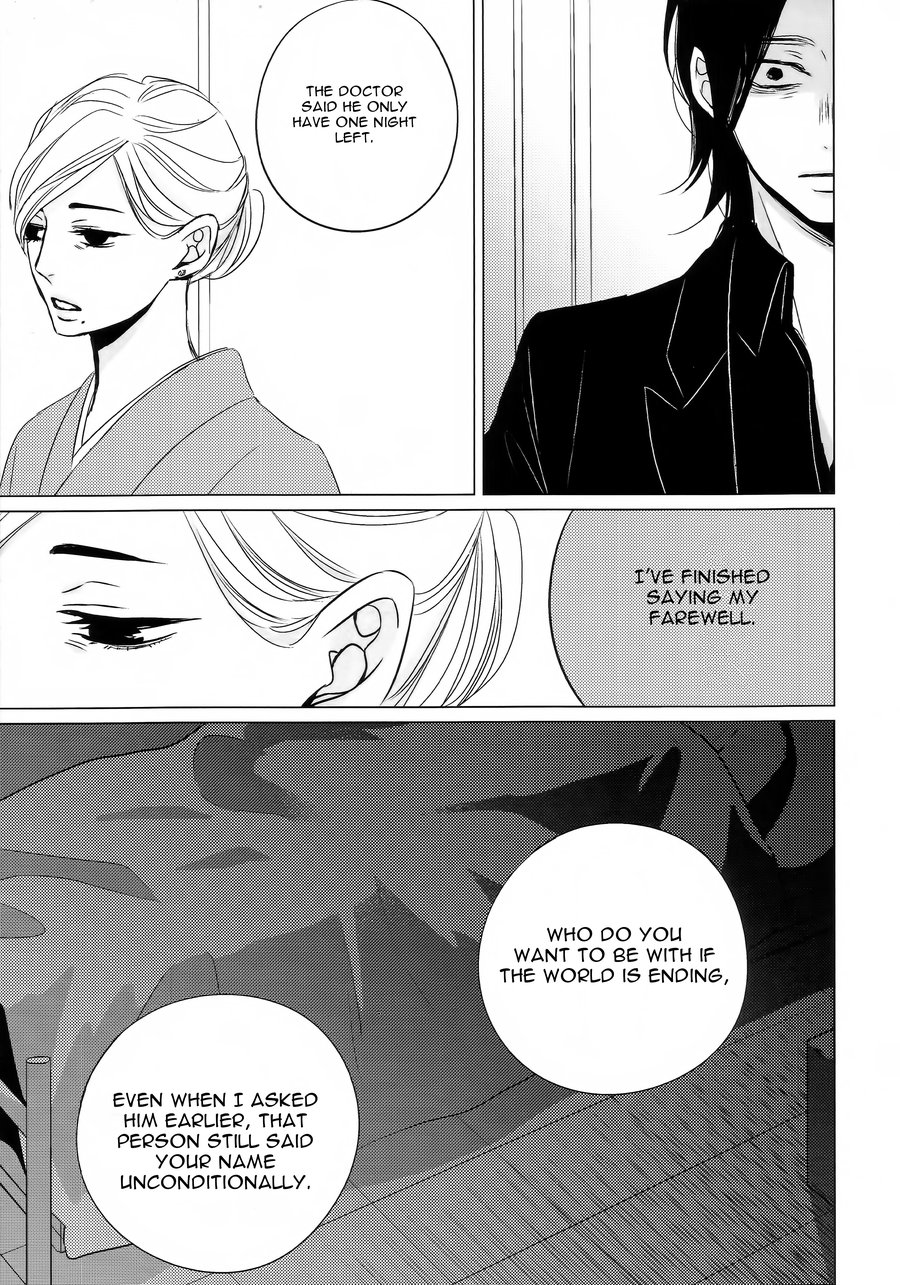 [Katsura Komachi] Ashita Sekai ga Owarunara [Eng] {Pura Bin} — 034