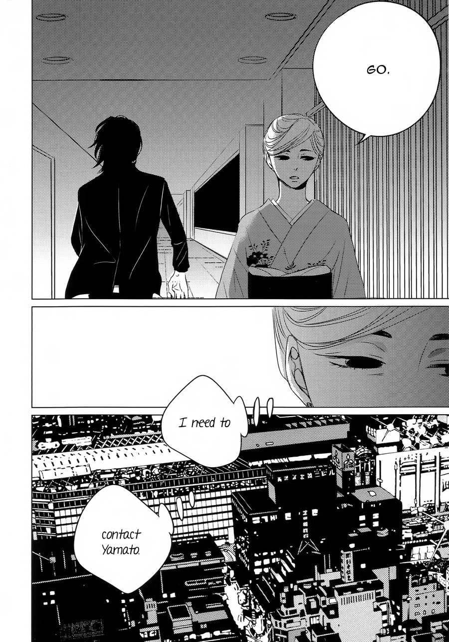 [Katsura Komachi] Ashita Sekai ga Owarunara [Eng] {Pura Bin} — 035
