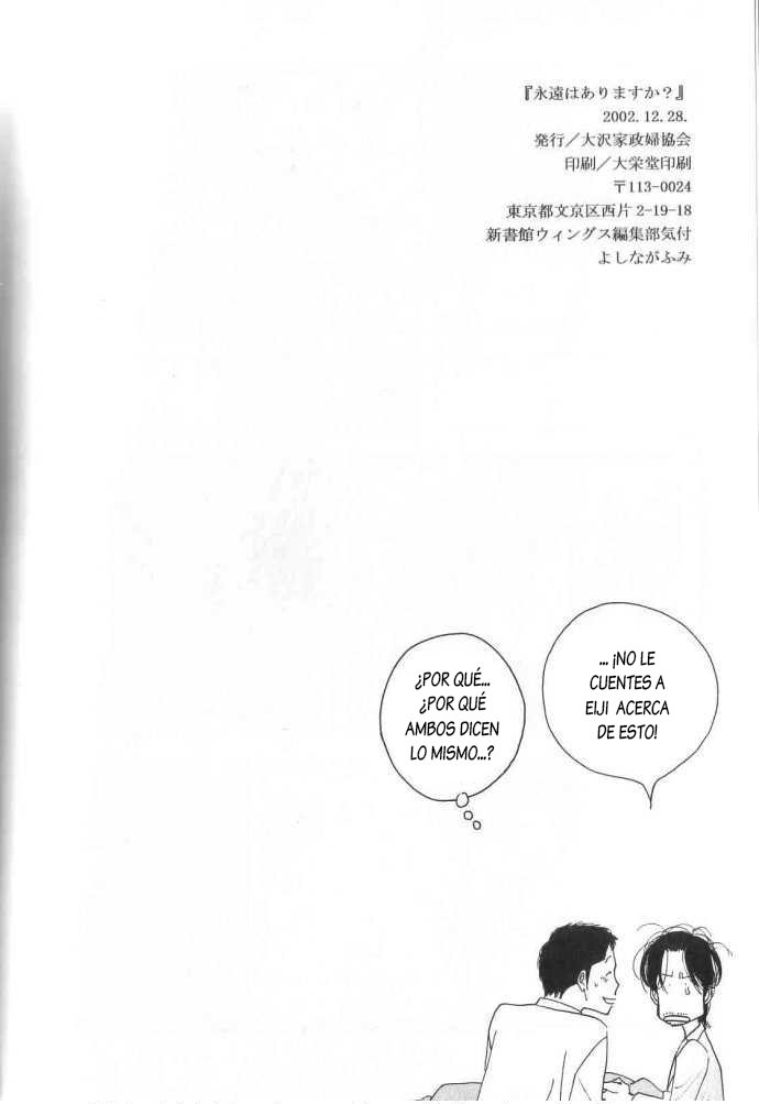 [Yoshinaga Fumi] Antique Bakery DJ 06# Eien wa Arimasu ka [Español] — 041