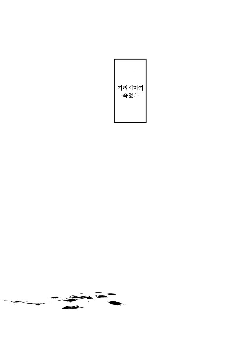 [yuki_tsuki] Someday – Boku no Hero Academia dj [kr] — 002
