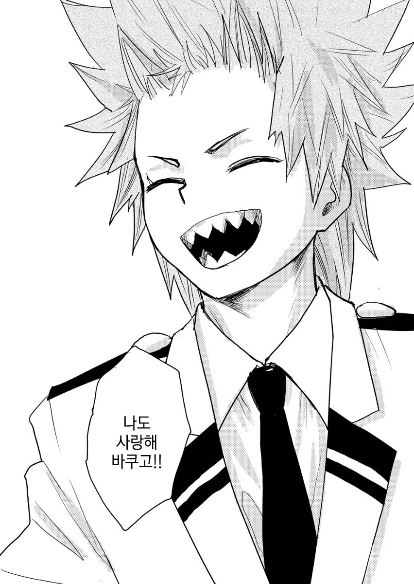 [yuki_tsuki] Someday – Boku no Hero Academia dj [kr] — 014