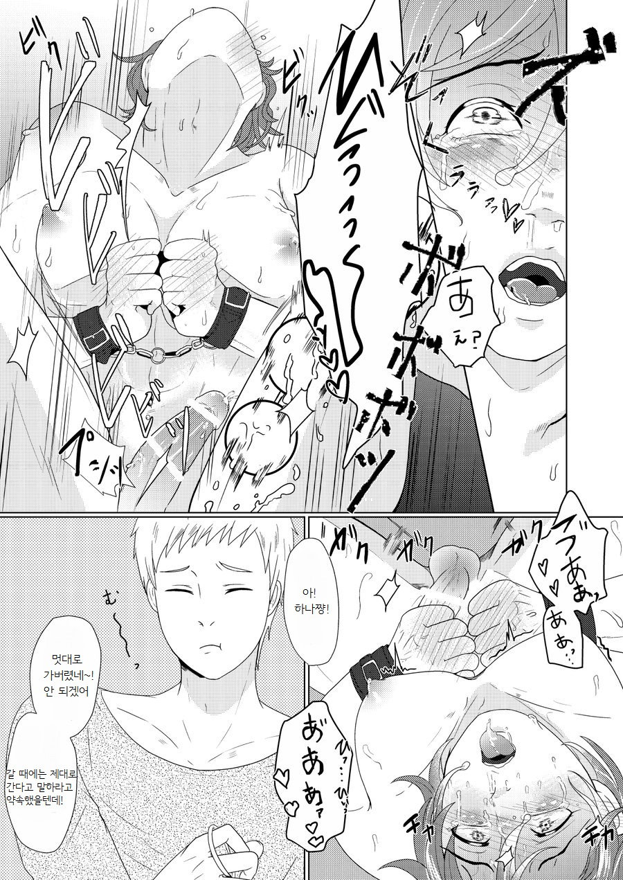 [Tsuyudaku (ushi ☆ donburi-ko)] SM choukyou manga [kr] — 006