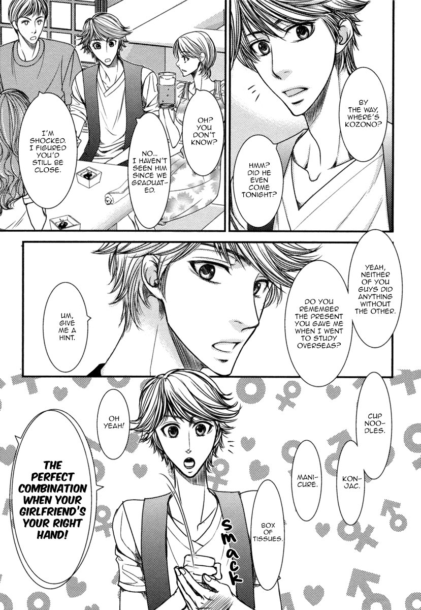 [Fuyuno Ikuya] Aru Hi Bokura ga Koi ni Ochitara (update c.6+Extra) [Eng] — 011