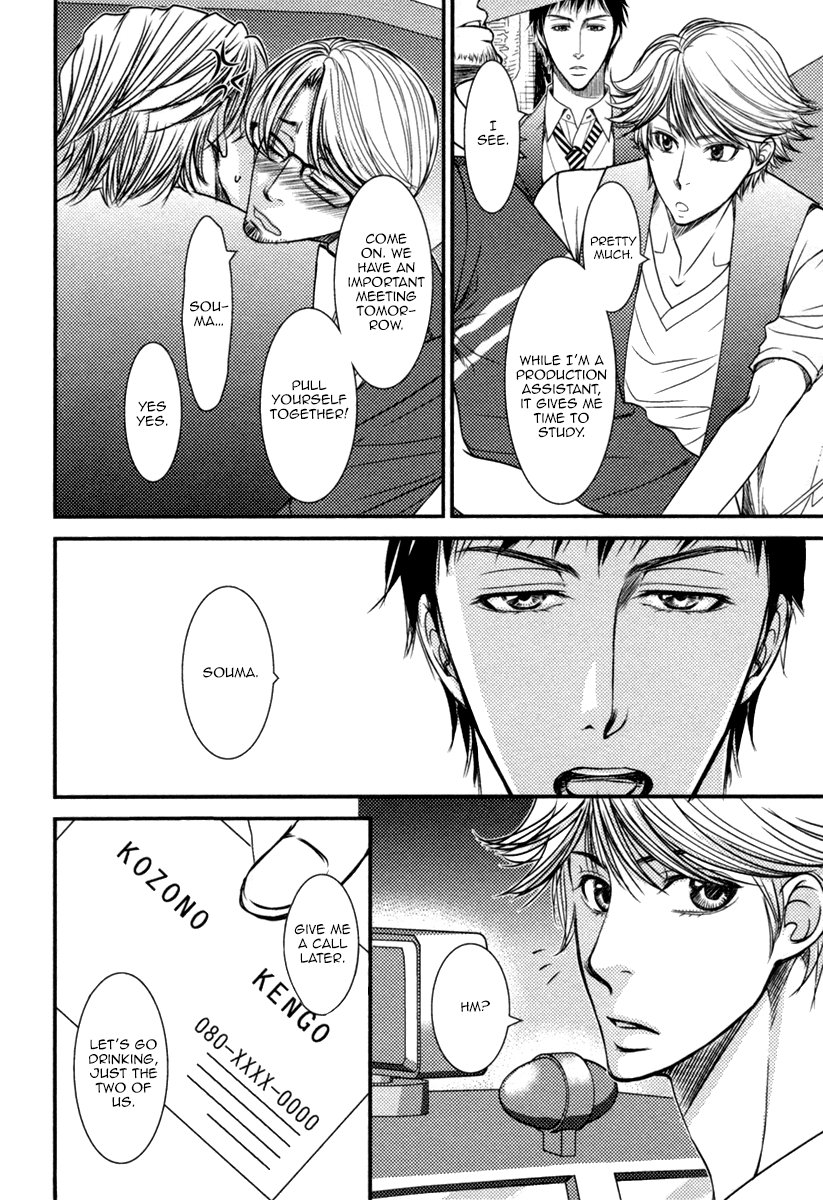 [Fuyuno Ikuya] Aru Hi Bokura ga Koi ni Ochitara (update c.6+Extra) [Eng] — 022