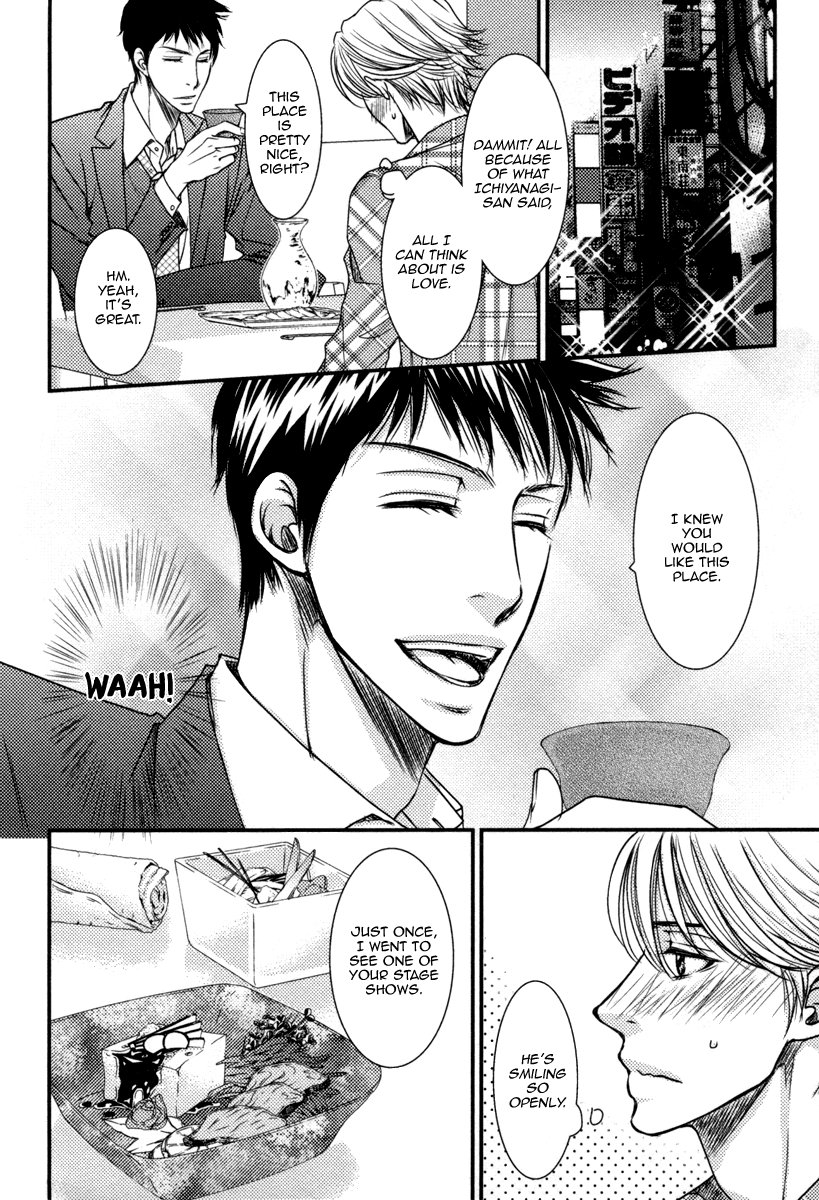 [Fuyuno Ikuya] Aru Hi Bokura ga Koi ni Ochitara (update c.6+Extra) [Eng] — 030