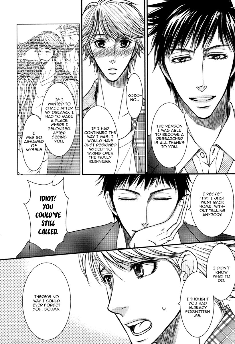 [Fuyuno Ikuya] Aru Hi Bokura ga Koi ni Ochitara (update c.6+Extra) [Eng] — 032