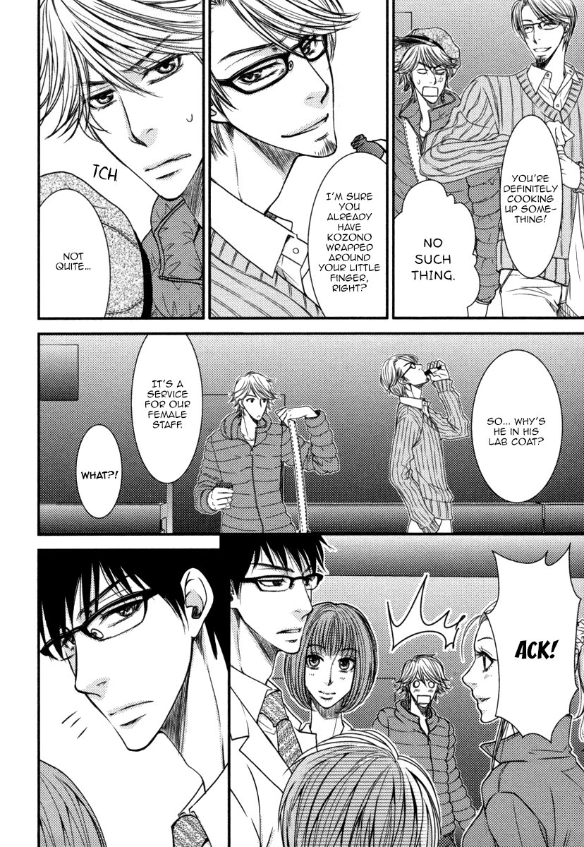 [Fuyuno Ikuya] Aru Hi Bokura ga Koi ni Ochitara (update c.6+Extra) [Eng] — 051
