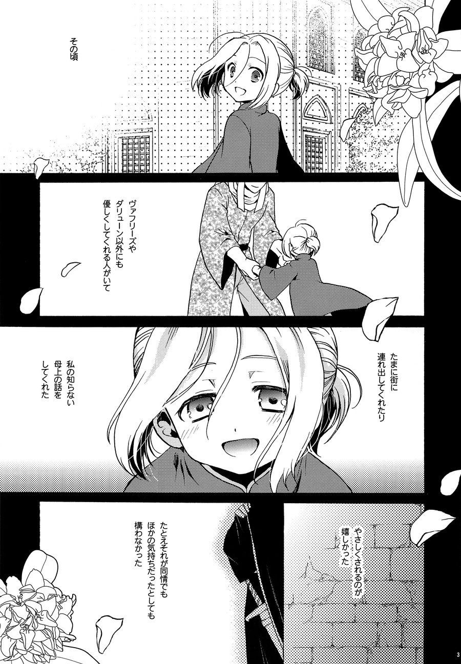 [Flower Parfait, Neruneru (Inoki Risu, Nerune)] Ubu 2 – Arslan Senki dj [JP] — 002