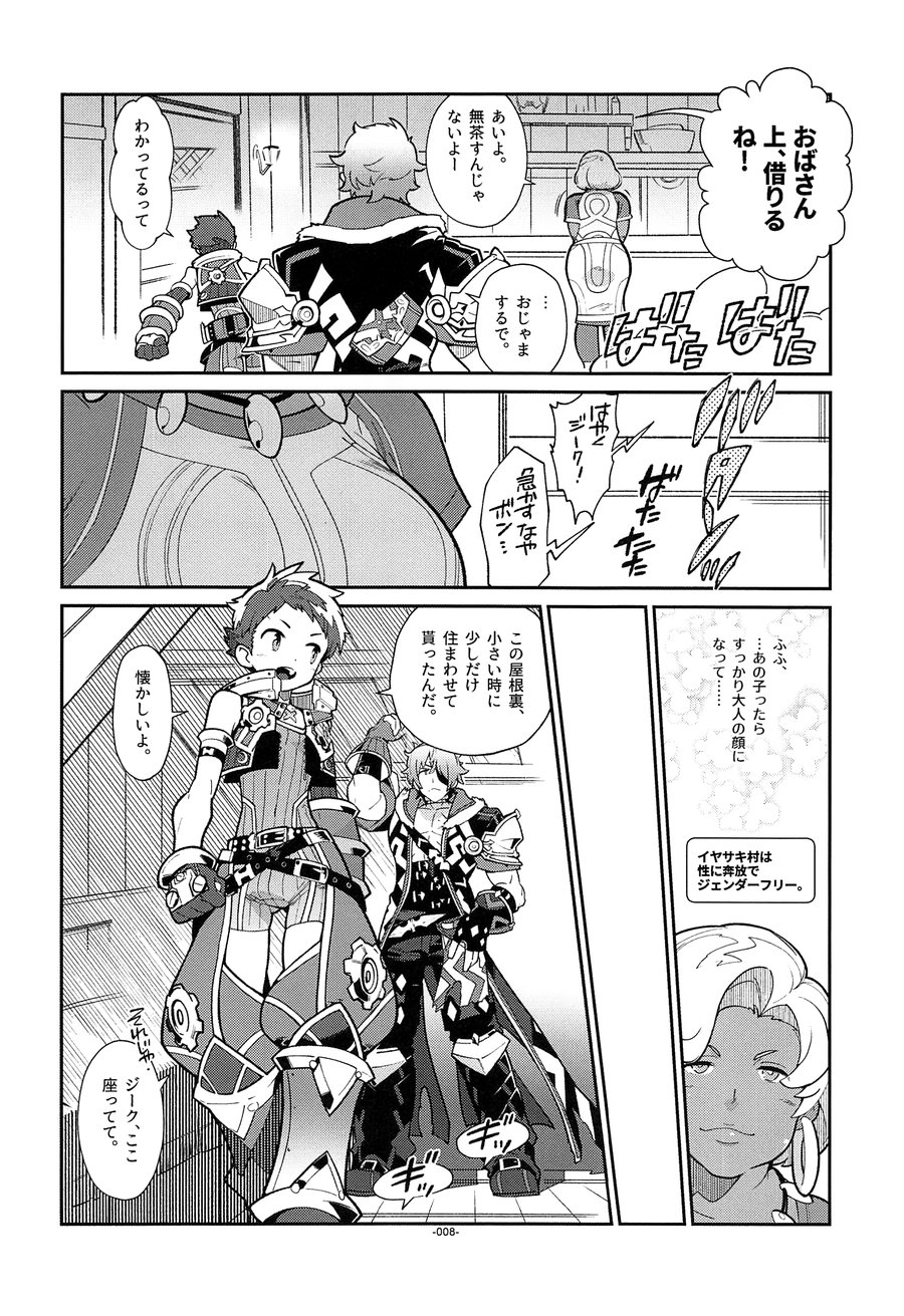 [Keihou Dai 60 Jou (Shuhan)] Kizuna Power. ∞ – Xenoblade Chronicles 2 dj [JP] — 007