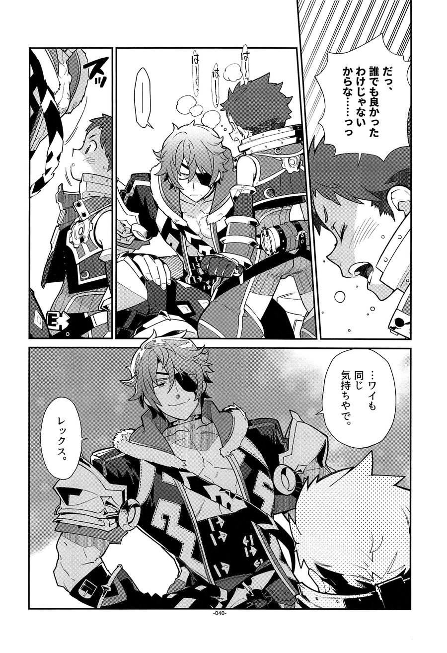[Keihou Dai 60 Jou (Shuhan)] Kizuna Power. ∞ – Xenoblade Chronicles 2 dj [JP] — 039
