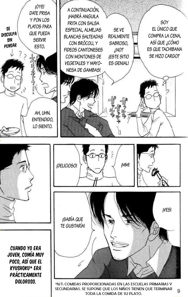 [Yoshinaga Fumi] Antique Bakery DJ 08# Aoi Tori [Español] — 009