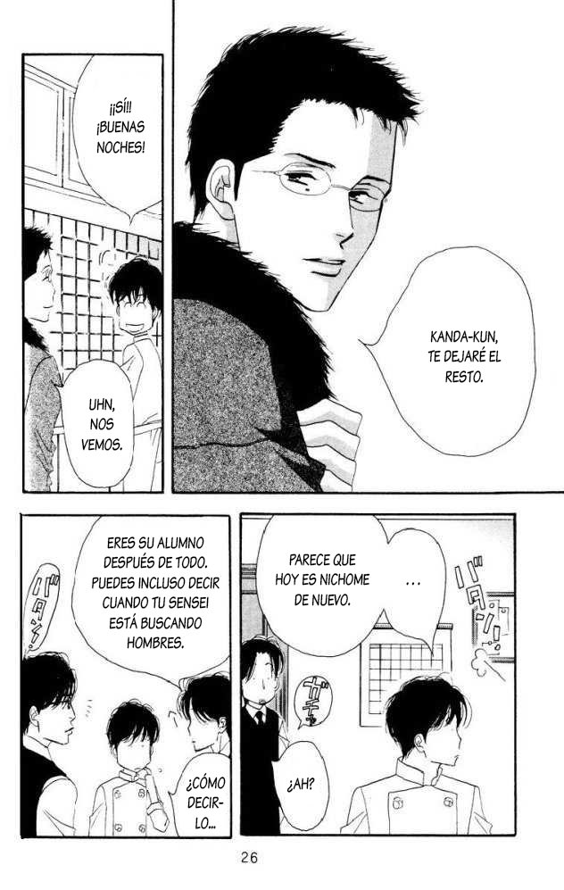 [Yoshinaga Fumi] Antique Bakery DJ 08# Aoi Tori [Español] — 026