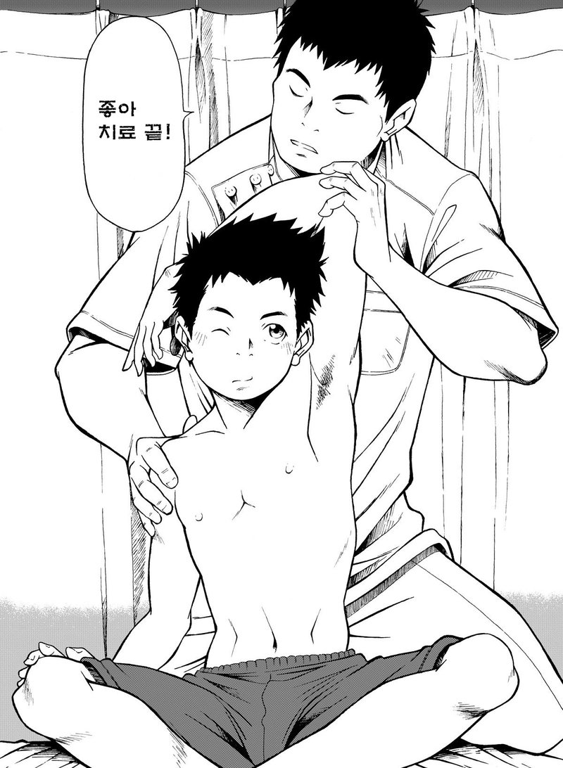[KOWMEIISM (Kasai Koomei)] Banana de Osteopathy [kr] — 005
