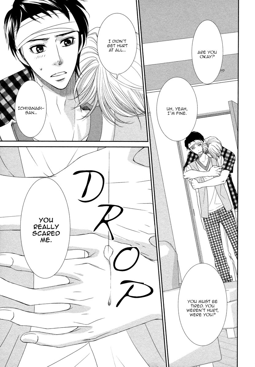 [FUYUNO Ikuya] Jounetsu no Arika [Eng] — 167
