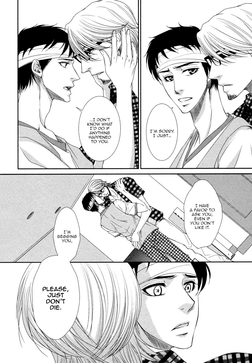 [FUYUNO Ikuya] Jounetsu no Arika [Eng] — 168
