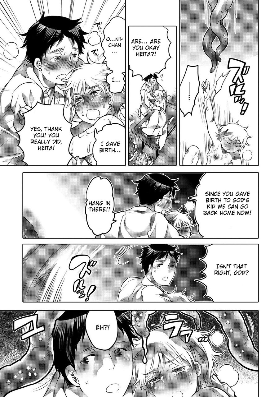 [Honey Qp] Niegami no Yowa [Eng] — 025