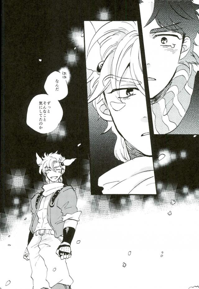 [Hana mo shiraji na] felice – JOJO dj [JP] — 037