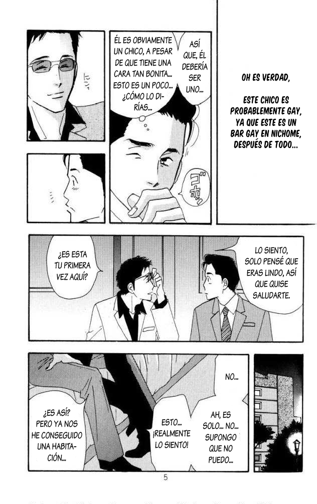 [Yoshinaga Fumi] Antique Bakery DJ 09# Tameiki wo Tsukinagara [Español] — 005