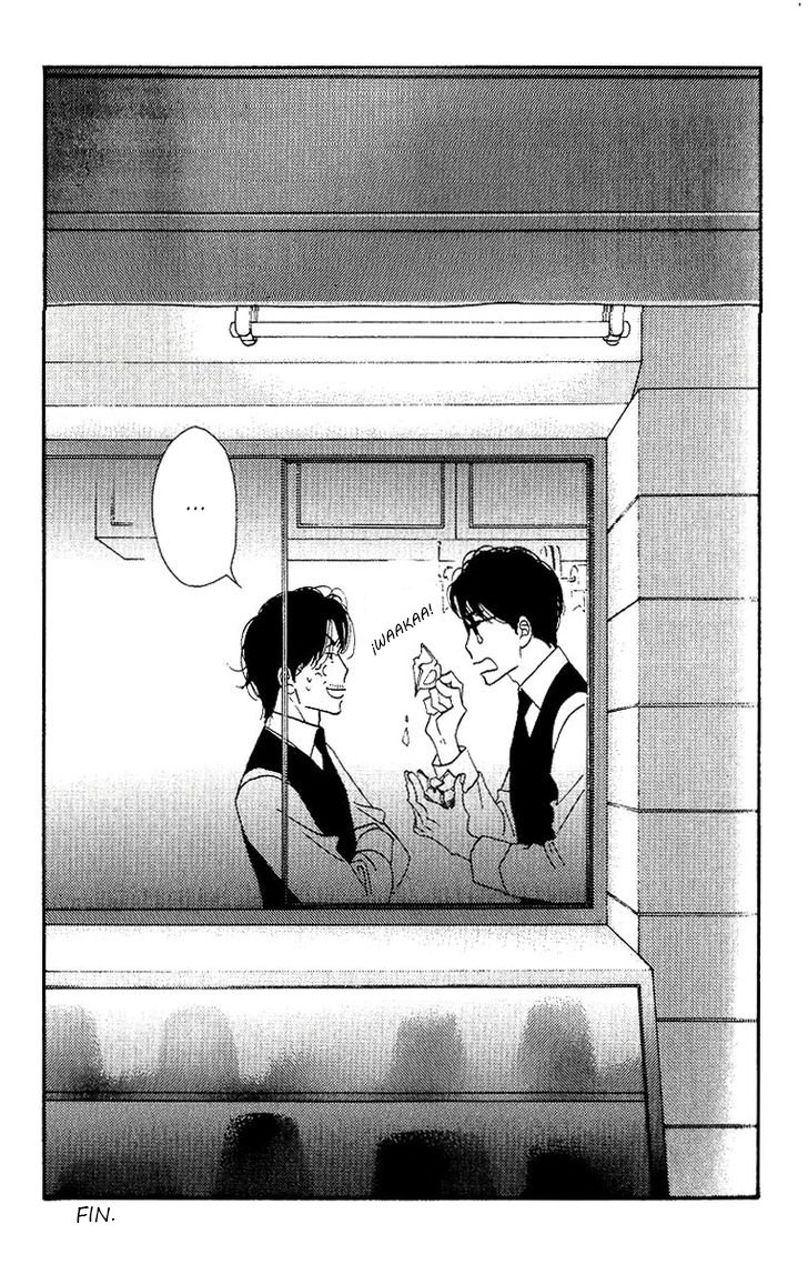 [Yoshinaga Fumi] Antique Bakery DJ 10# Boku No Taisetsuna Hito [Español] — 032