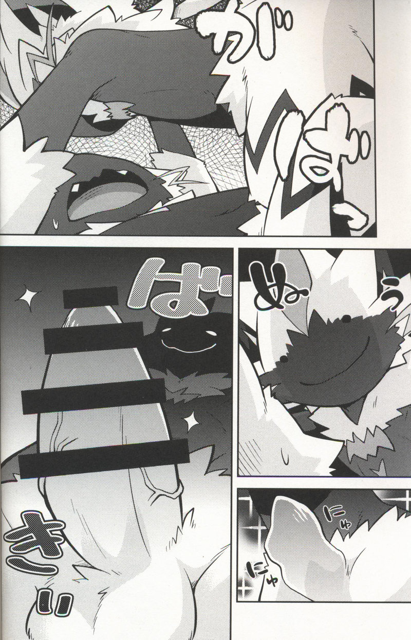 [PELL-MELL WORKS (Kougami)] Quiet Play – Pokémon dj [kr] — 009
