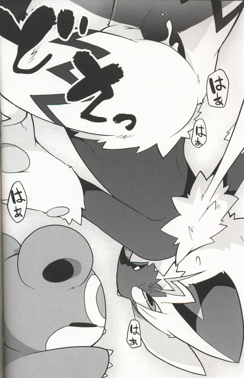 [PELL-MELL WORKS (Kougami)] Quiet Play – Pokémon dj [kr] — 013