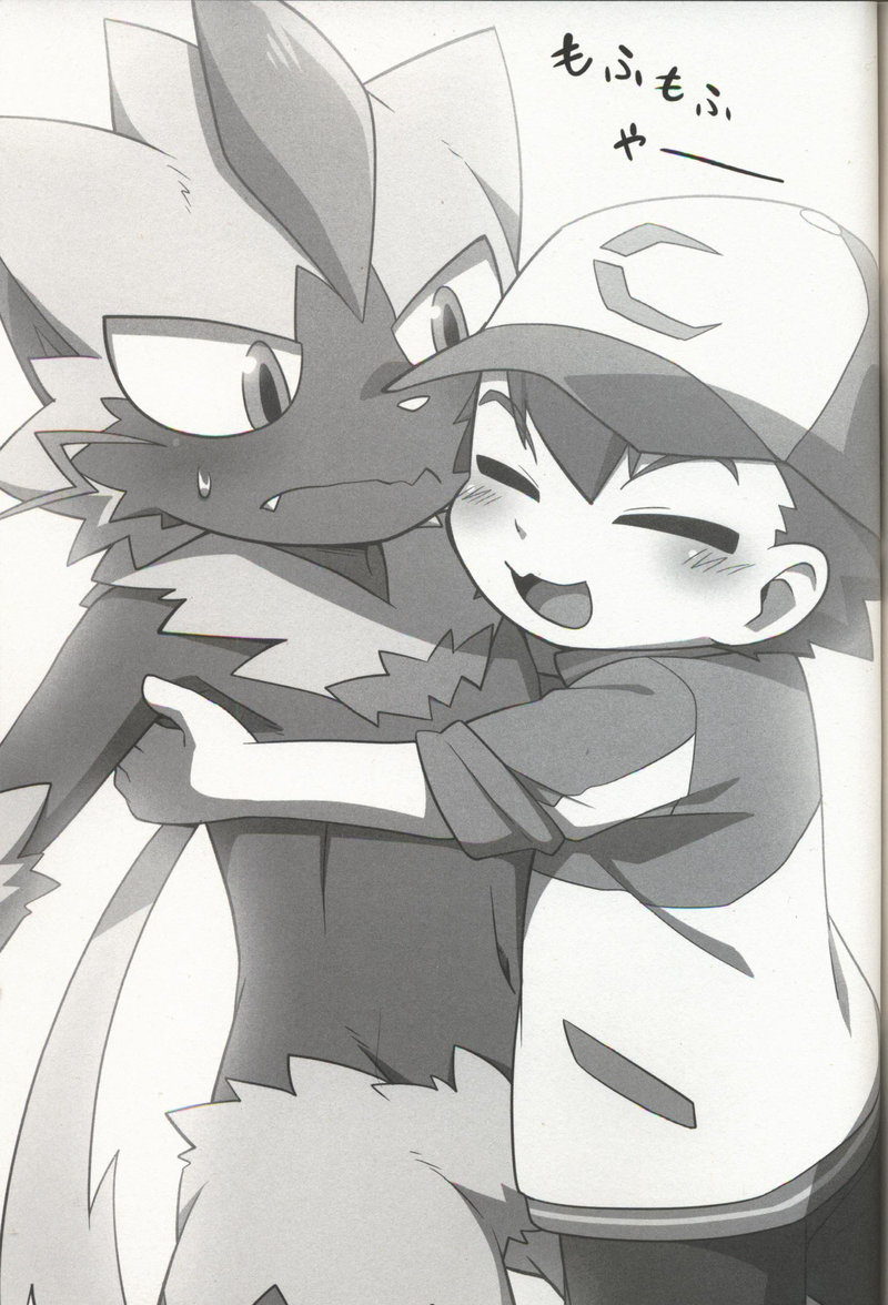 [PELL-MELL WORKS (Kougami)] Quiet Play – Pokémon dj [kr] — 016