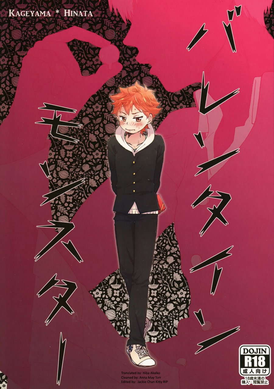[mental sex (Seia)] Valentine Monster – Haikyuu!! dj [Eng] — 002
