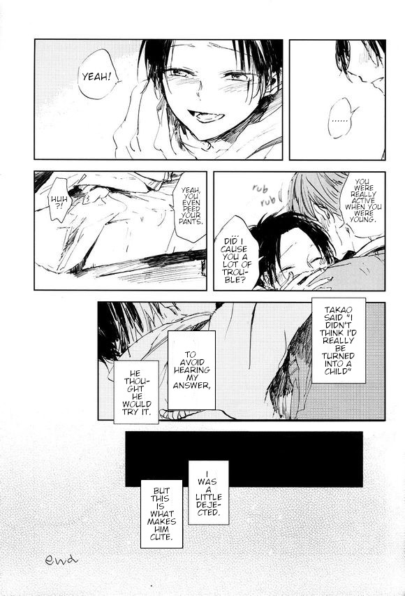 [non-ya] An adult’s complaints – Kuroko no Basuke dj [Eng] — 014