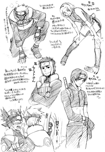 [HALCO (Chikadoh)] Naruto dj – Joke Box 7.5 [JP] — 011