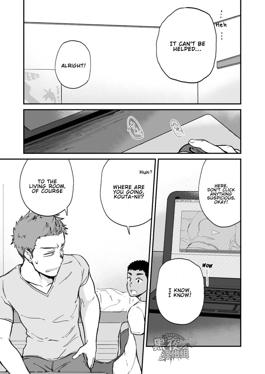 [Nakamuratakumi (kemukemuke)] Kinjo no Gaki ga Ero Sugiru [Eng] — 006