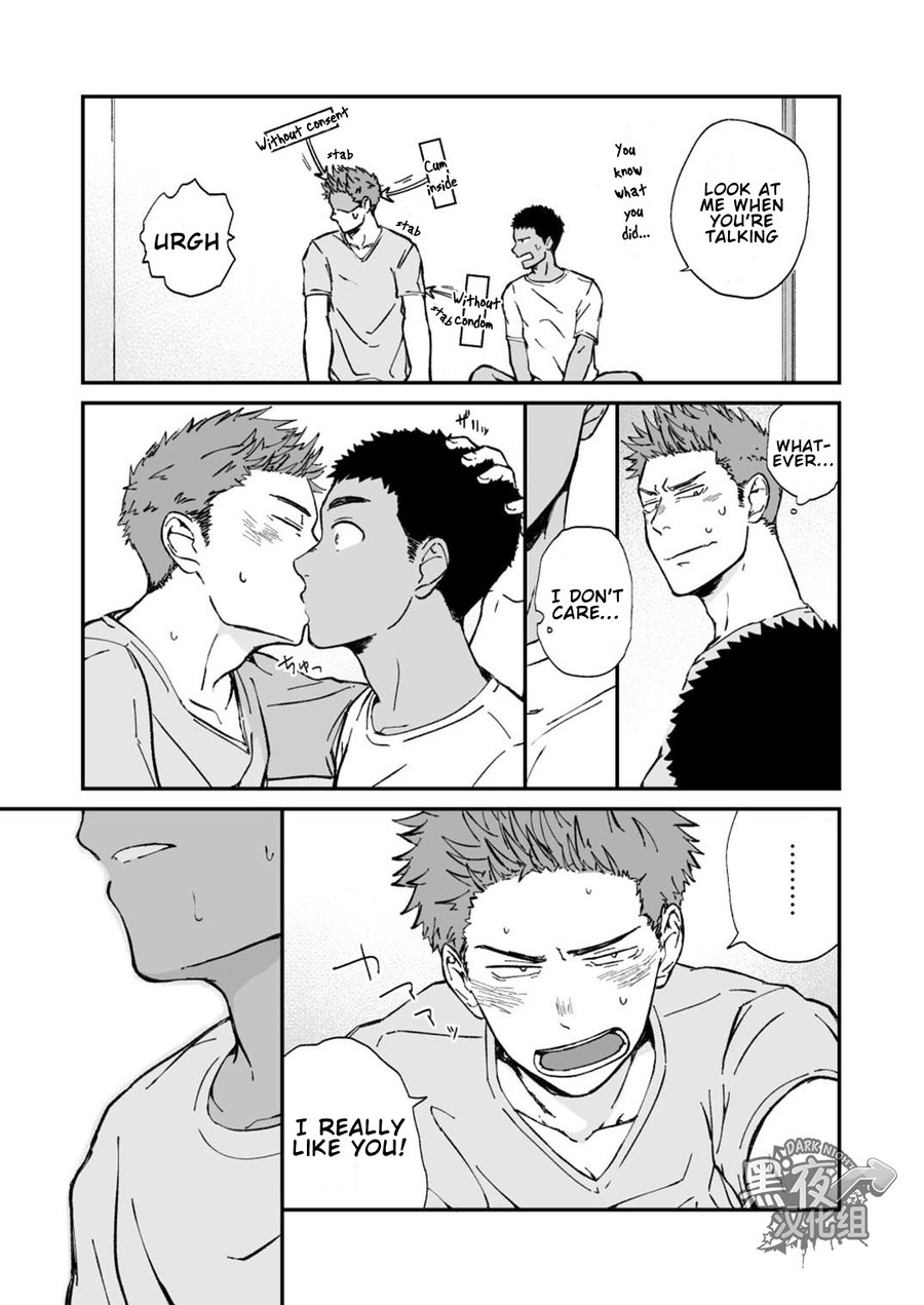 [Nakamuratakumi (kemukemuke)] Kinjo no Gaki ga Ero Sugiru [Eng] — 020