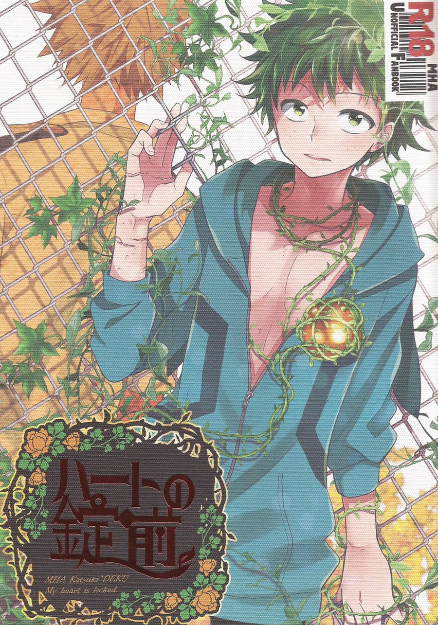 [UME] My Heart Is Locked – Boku no Hero Academia dj [Kr] — 001