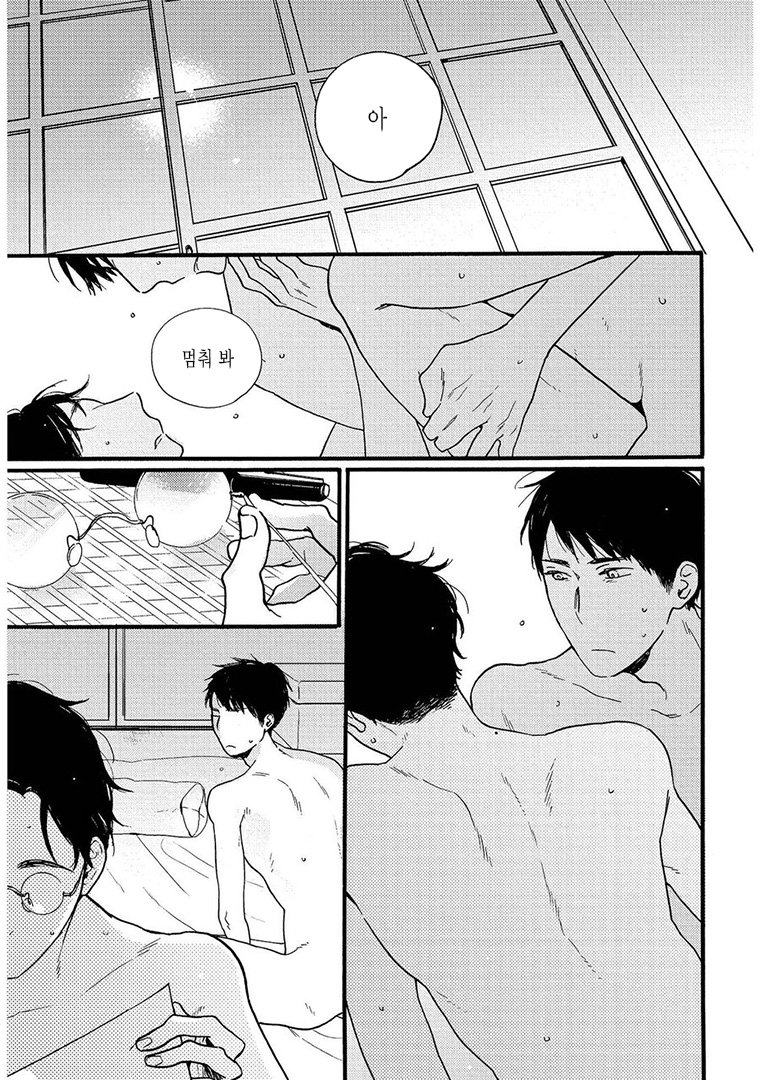 Retro BL Anthology (c.1) [kr] — 005