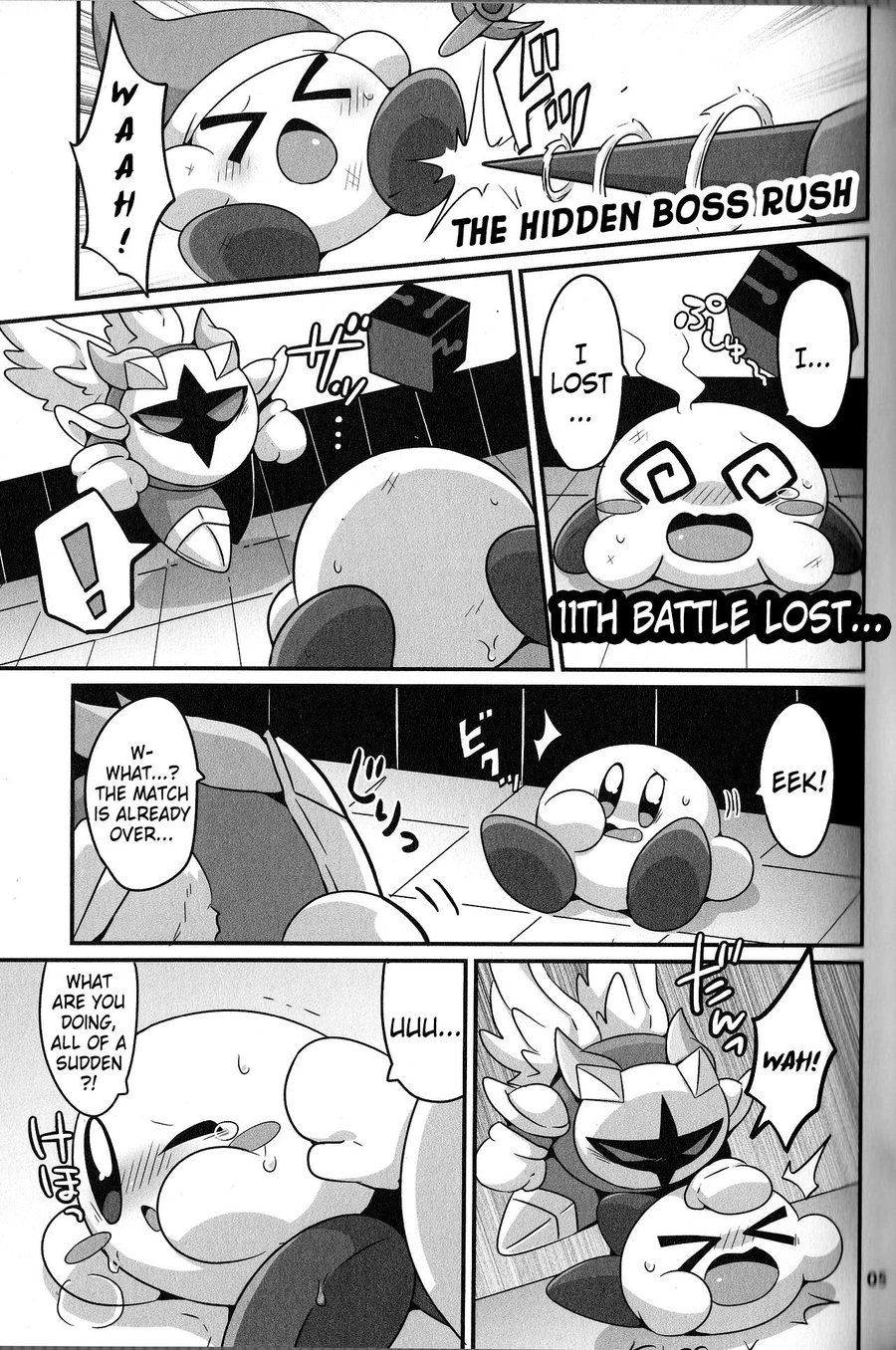 [Sasori Company (Subaru)] I Want to Do XXX Even For Spheres! – Kirby dj [Eng] — 004