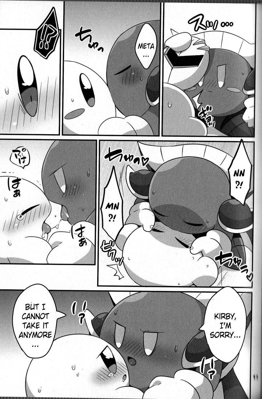 [Sasori Company (Subaru)] I Want to Do XXX Even For Spheres! – Kirby dj [Eng] — 010