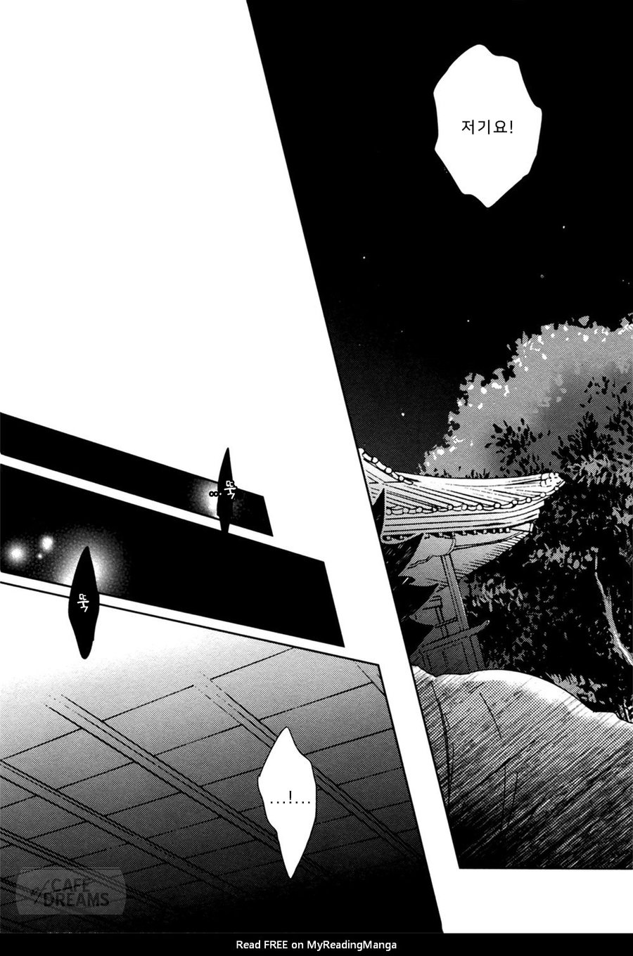 [Zenra] Ake no Fukuro | The Owl at Dawn 1 – Haikyuu!! dj [kr] — 016
