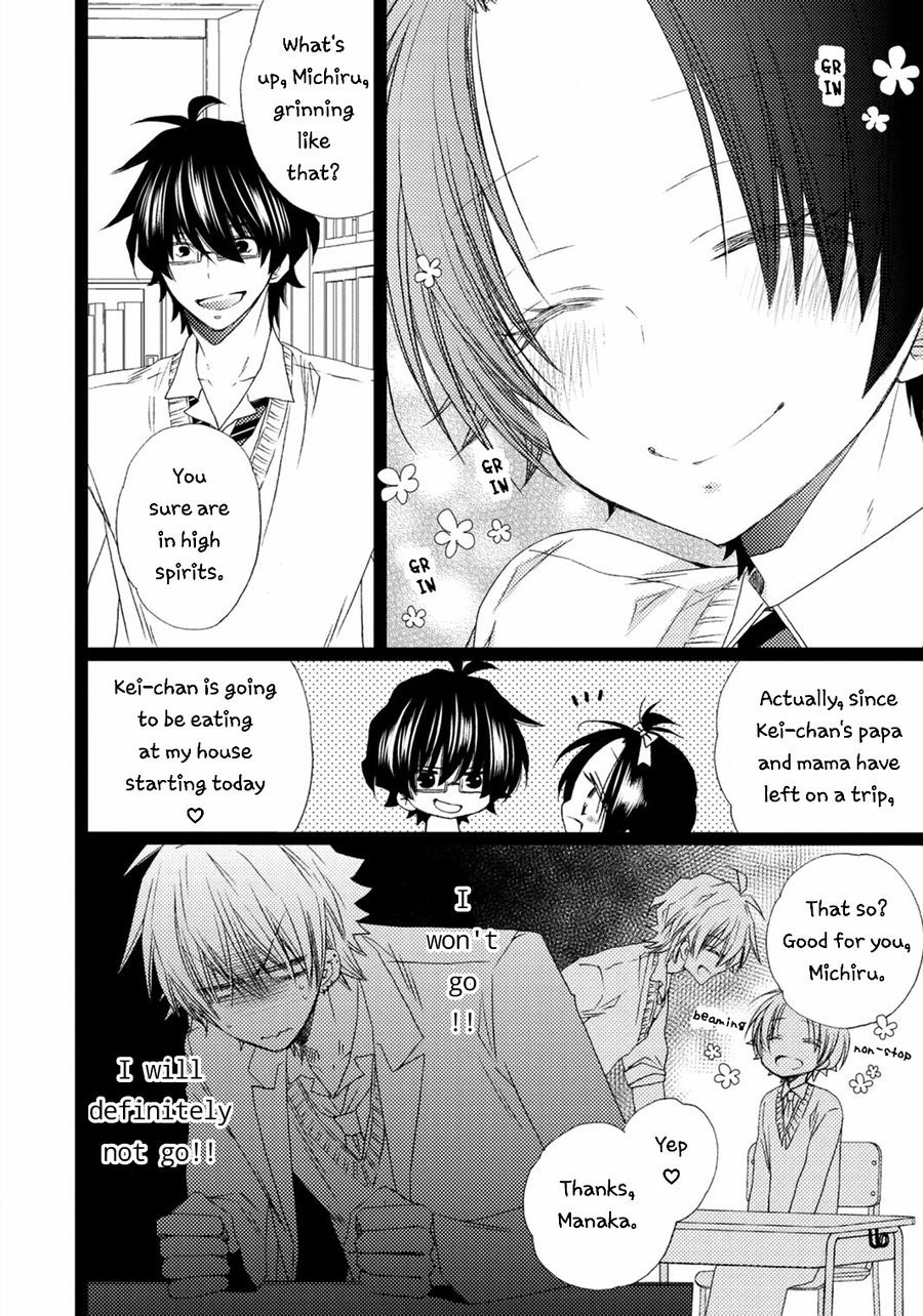 [MISHIMA Kazuhiko] Ore Dake Mi Nai to xx Shichau zo [Eng] — 048