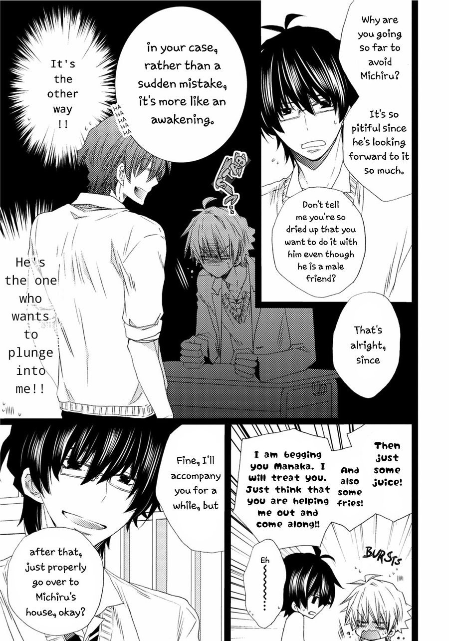 [MISHIMA Kazuhiko] Ore Dake Mi Nai to xx Shichau zo [Eng] — 051