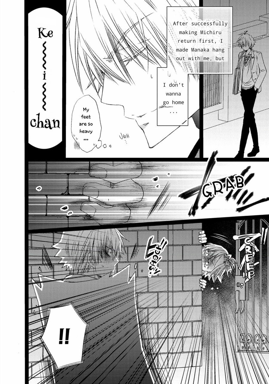 [MISHIMA Kazuhiko] Ore Dake Mi Nai to xx Shichau zo [Eng] — 052