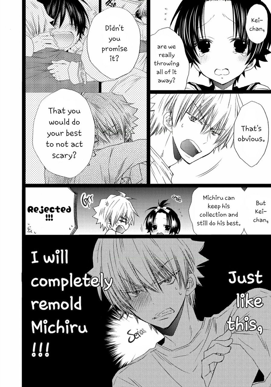 [MISHIMA Kazuhiko] Ore Dake Mi Nai to xx Shichau zo [Eng] — 082