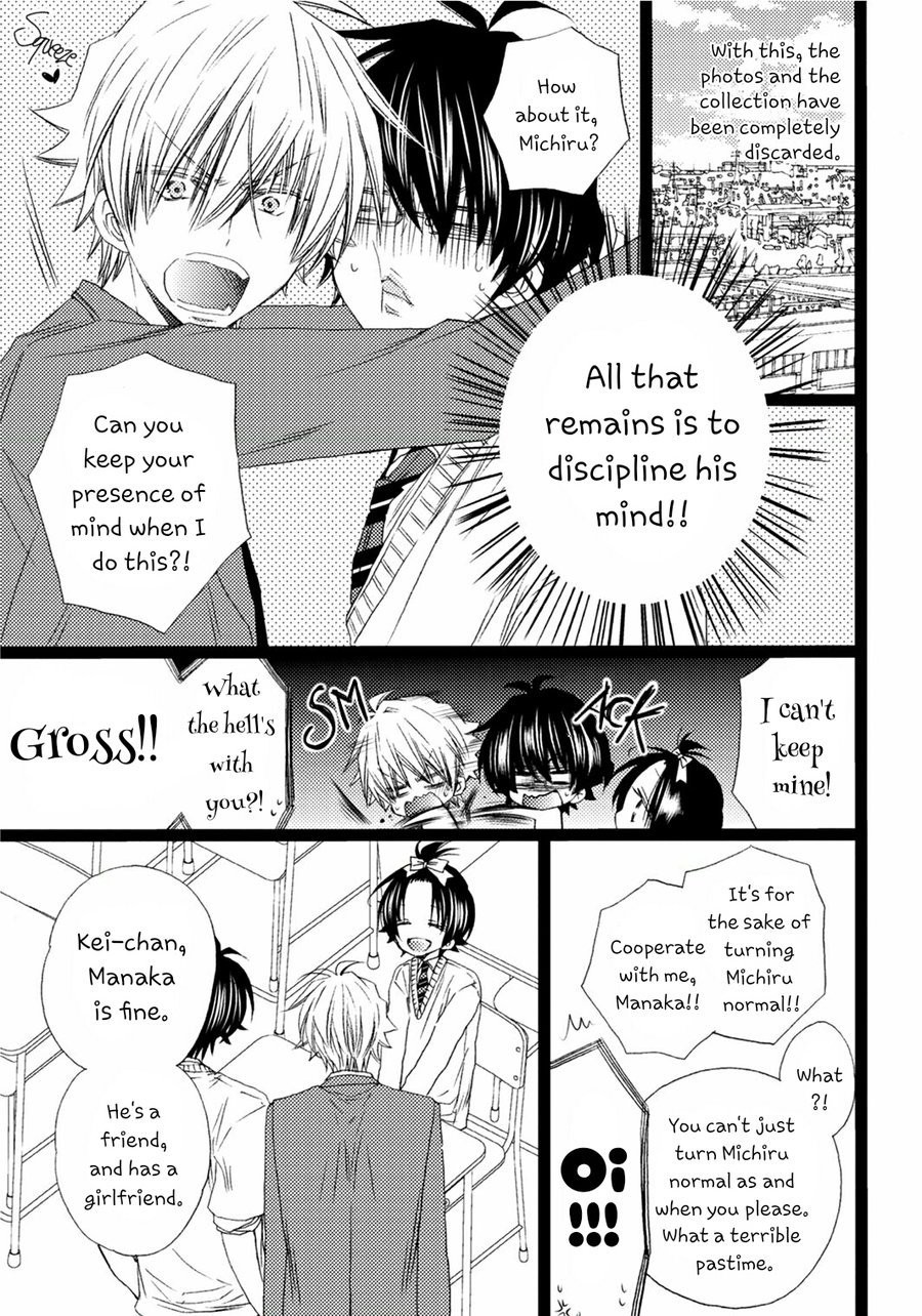 [MISHIMA Kazuhiko] Ore Dake Mi Nai to xx Shichau zo [Eng] — 089