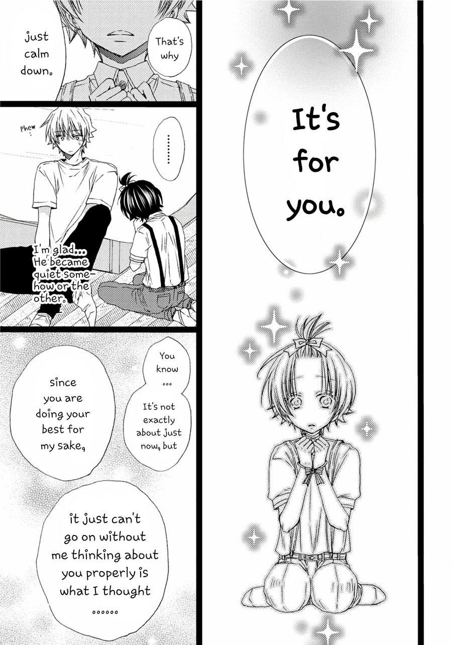 [MISHIMA Kazuhiko] Ore Dake Mi Nai to xx Shichau zo [Eng] — 105
