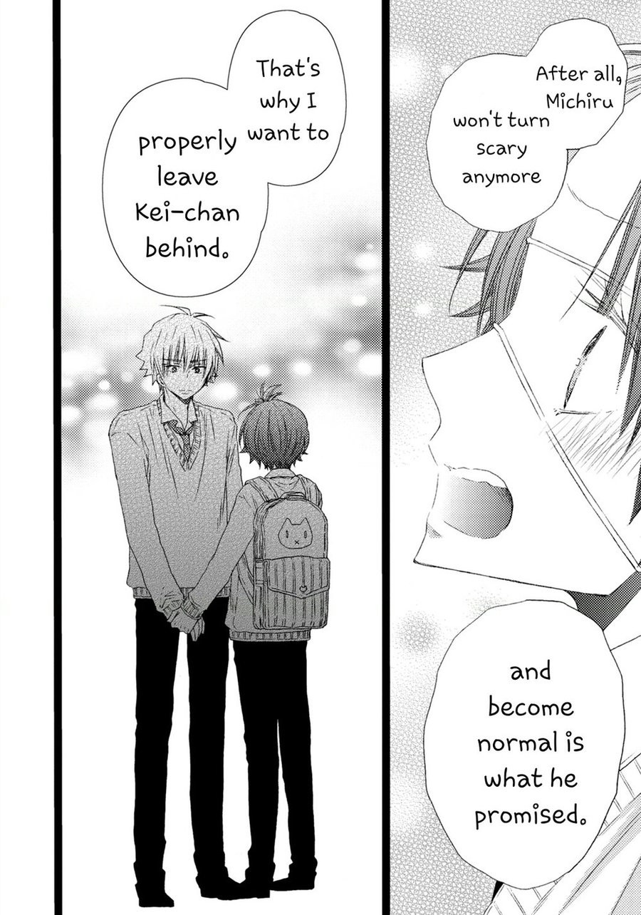 [MISHIMA Kazuhiko] Ore Dake Mi Nai to xx Shichau zo [Eng] — 164