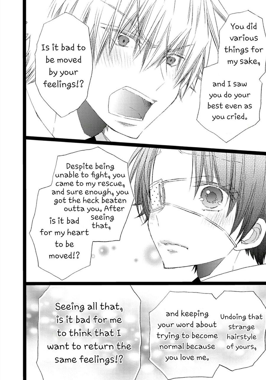 [MISHIMA Kazuhiko] Ore Dake Mi Nai to xx Shichau zo [Eng] — 166