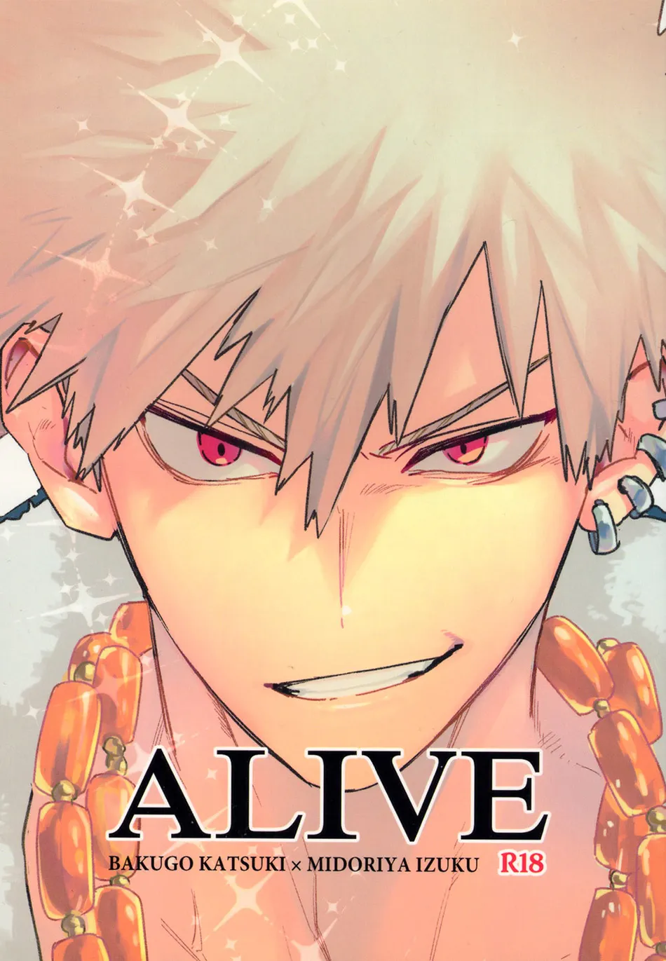 [DaDa:IzM (Nachi)] ALIVE – Boku no Hero Academia dj [JP] — 001